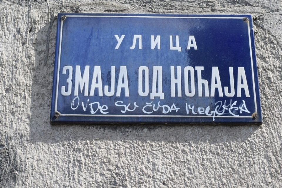 a blue street sign on the side of a building